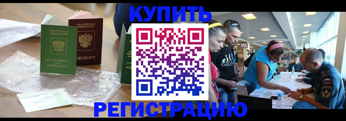 временная регистрация госуслуги в Луге