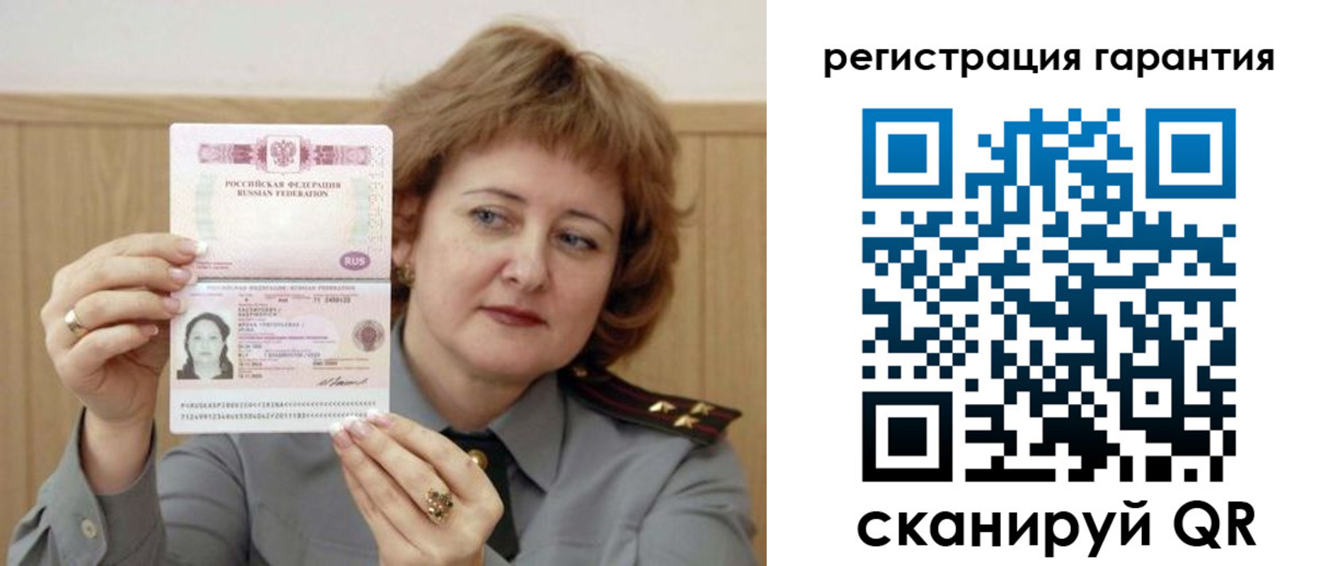 временная регистрация адрес в Луге